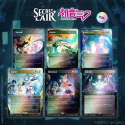 Secret Lair: Drop Series - Secret Lair x Hatsune Miku (Digital Sensation - Japanese Foil Edition)