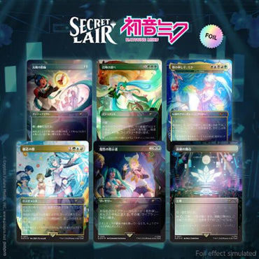 Secret Lair: Drop Series - Secret Lair x Hatsune Miku (Digital Sensation - Japanese Foil Edition)