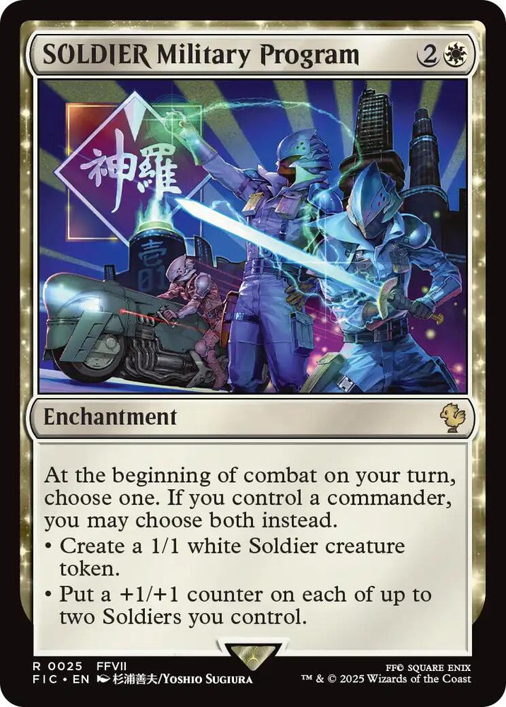 SOLDIER Military Program (Surge Foil) [FINAL FANTASY Commander]