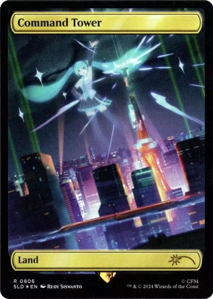 Command Tower (0806 - Japanese) [Secret Lair Drop Series]