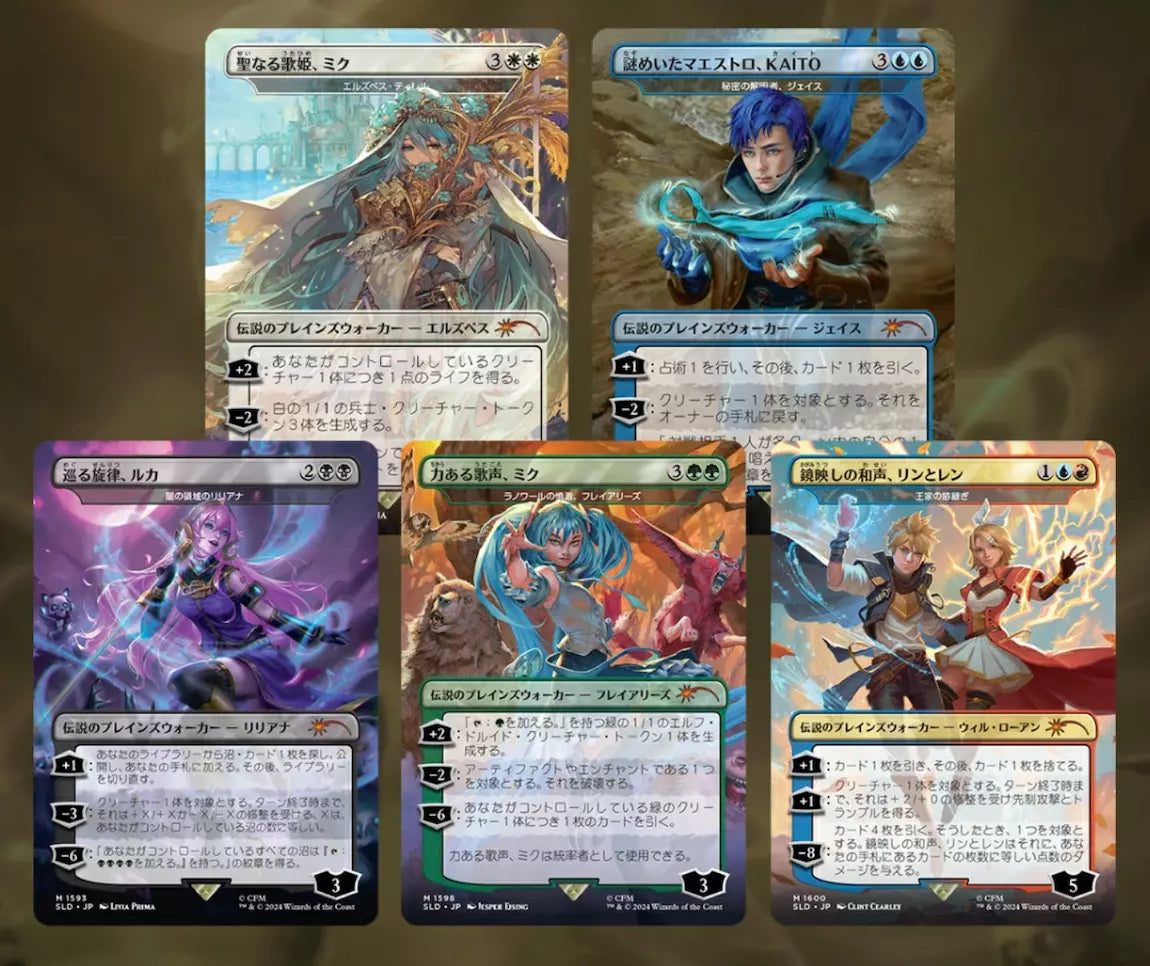 Secret Lair: Drop Series - Secret Lair x Hatsune Miku (Electric Entourage - Japanese Foil Edition)